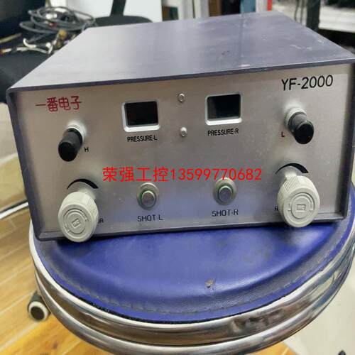【荣强工控】一番电子 YF-2000点胶机一台 图片实物可直拍