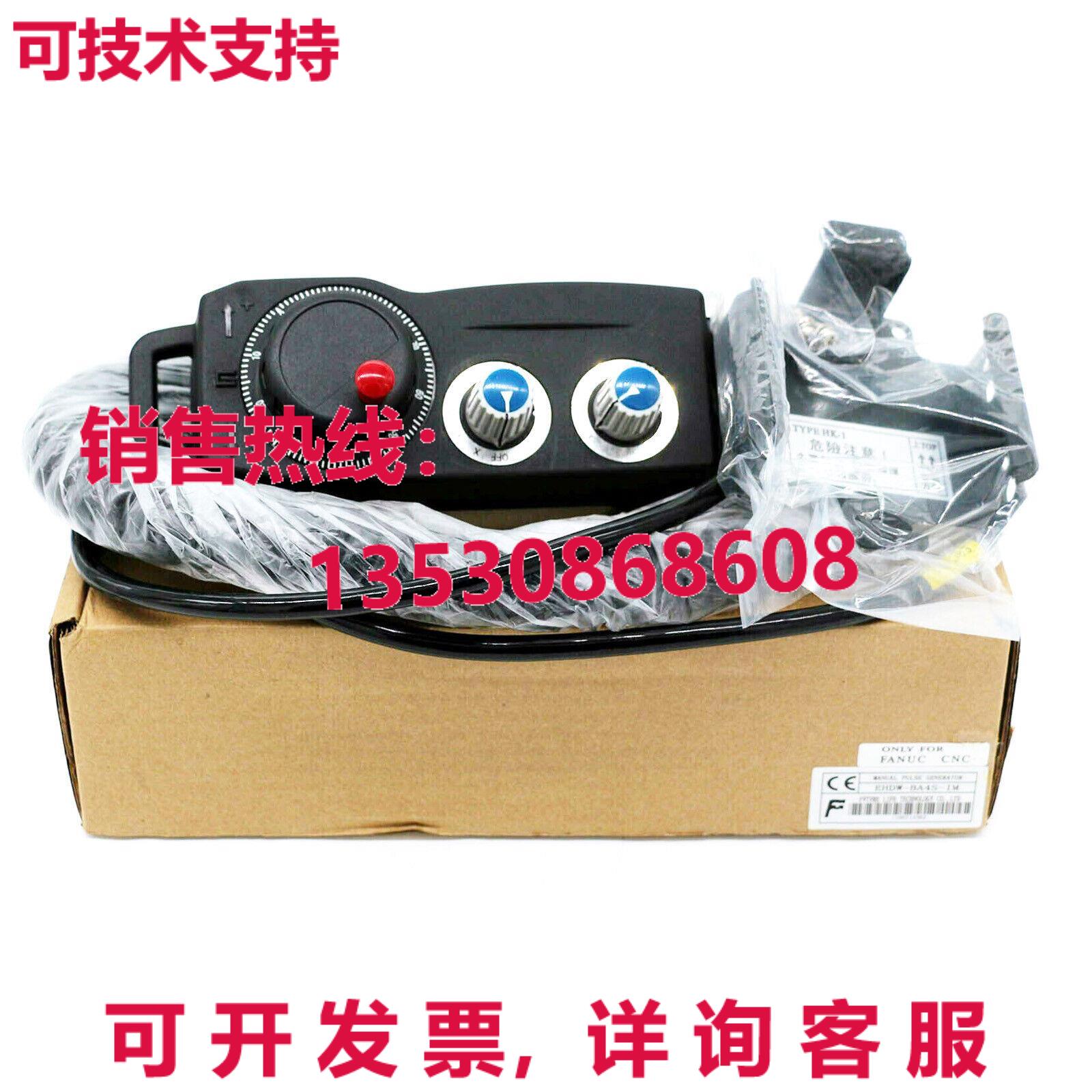 原装供应未来 EHDW-BA4S-IM 手动脉冲发生器