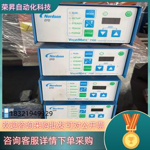 7015340 7100 多 EFD 现货Nordson