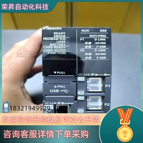 现货R16ENCPU的功能正常质量外观成色