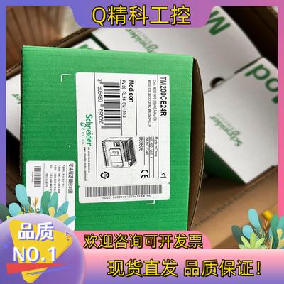 现货TM200CE24R    PLC全新原装   实