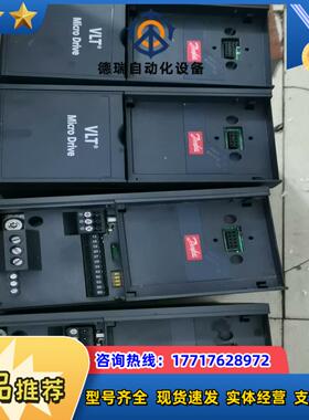 丹佛斯变频器132F0022    2.2KW  380V议价
