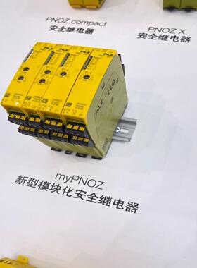 全新原装正品皮尔兹540000。 2200