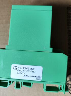 菲尼克斯2943259 EMG17-OV-TTL/24DC/