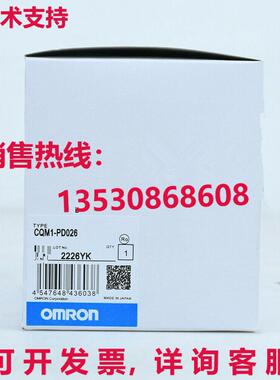 供应原装CQM1-PD026 逻辑控制器模块    CQM1PD026
