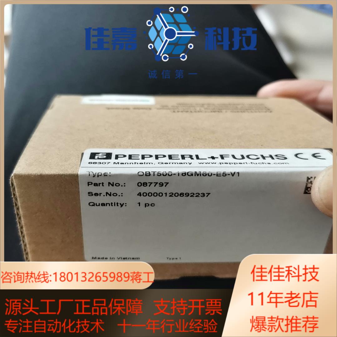 OBT500-18GM60-E5-V1原装倍加福