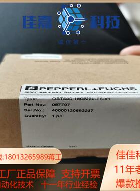 OBT500-18GM60-E5-V1原装倍加福