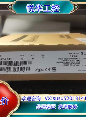 原装AB罗克韦尔模块1747-L541 全新议