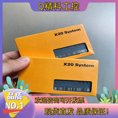 现货贝加莱模块X20AT2222X20PS9500X20DO