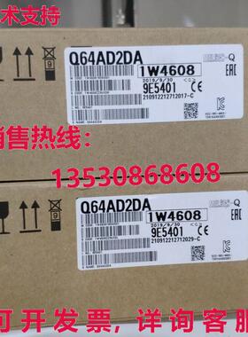 供应原装 Q64AD2DA 可编程式编程式逻辑控制器模块 Q64AD2DA