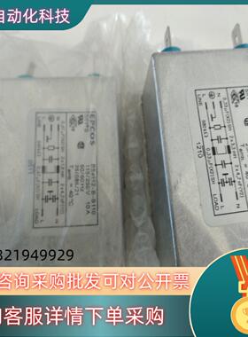 现货爱普科斯滤波器 B84112-B-B60单相输入电压220