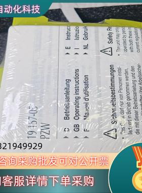 现货774029 2个  774019 3个 pilz 皮尔兹安