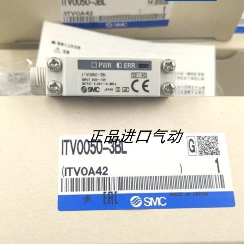 比例阀ITV0010/ITV0030/ITV0050/ITV0090-3BL/1ML/2MS/0BS