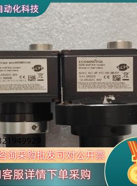 现货SVS-VISTEK工业相机EC0655CVGE成