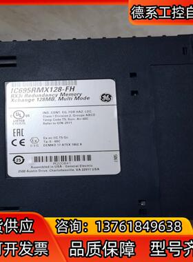ge ic695rmx128  2019年的货