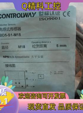 现货全新原装科瑞传感器BD5-S1-M184个