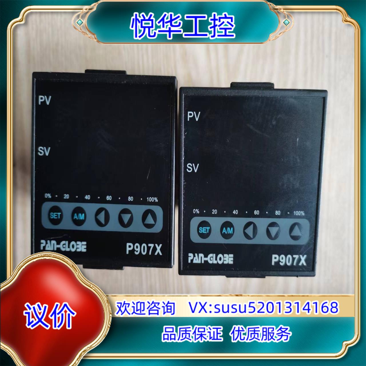 原装台湾PAN-GLOBE泛达温控器P907X-201-010-议价