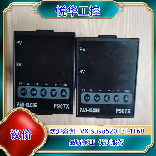原装台湾PAN-GLOBE泛达温控器P907X-201-010-议价