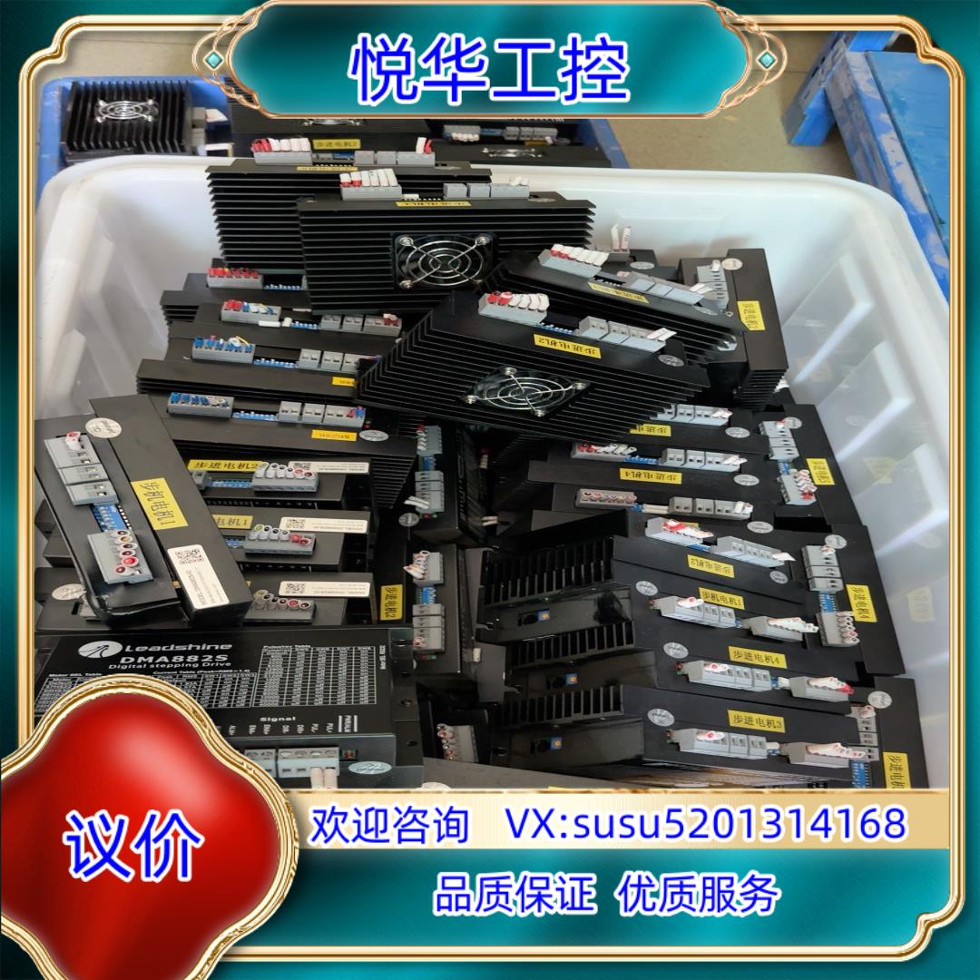 原装雷赛步进驱动器 DMA882S和DMA882S-IN 两相8议价