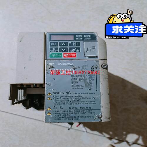 【荣强工控】安川V1000  2.2KW/3.0KW  380V