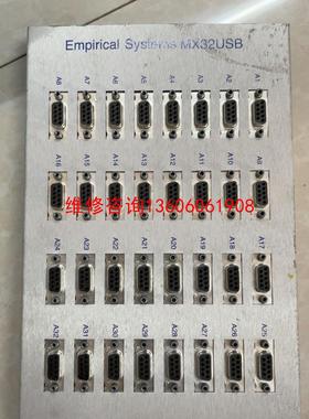 （请询价）Empirical Systems MX32USB议价
