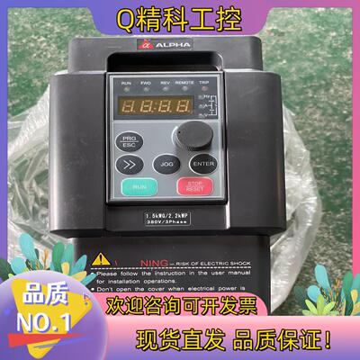 现货1.5KW/2.2KW ALPHA变频器ALPHA6000E