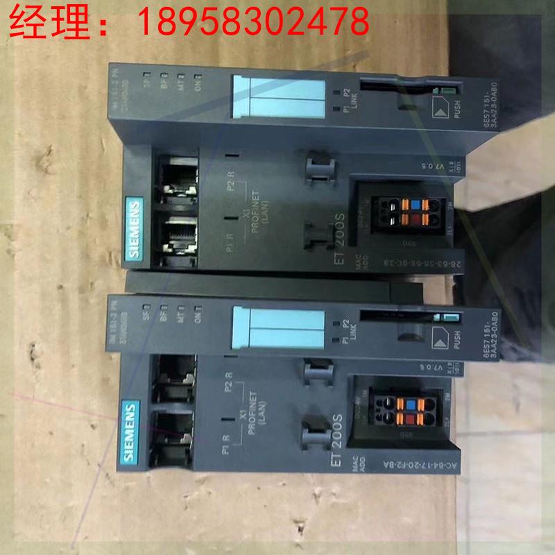 西门子99新成色6ES7151-3AA23-0AB0功能完好