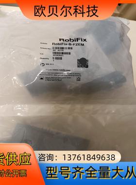 RobiFix MC接头，Robifix- B- FZEM，