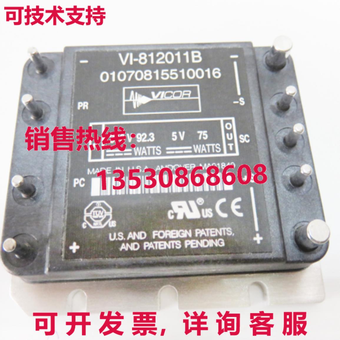 原装供应VICOR VI-812011B 电源模块