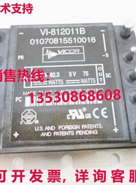 原装供应VICOR VI-812011B 电源模块