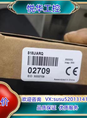 S18UIARQ 邦纳 圆柱形超声波传感器 全新原装正品议价