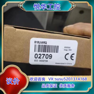 S18UIARQ 邦纳 圆柱形超声波传感器 全新原装正品议价