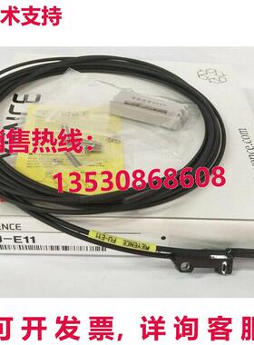 供应原装Keyence FU-E11光纤传感器FUE11