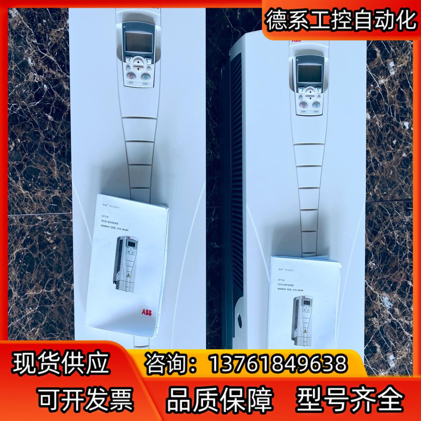 ABB变频器 90KW ACS510-51-180A-4 A