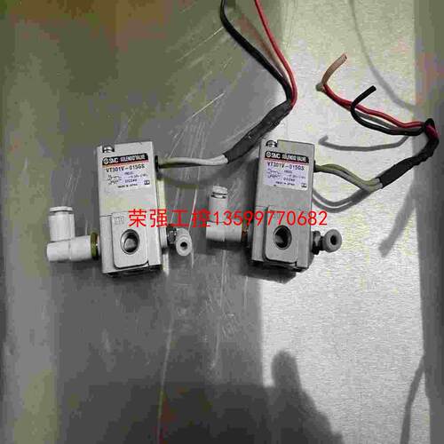 【荣强工控】VT301V-015GS