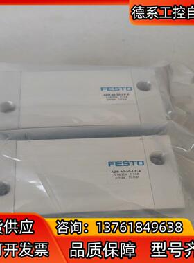 FESTO气缸 ADN-40-50-I-P-A 536306