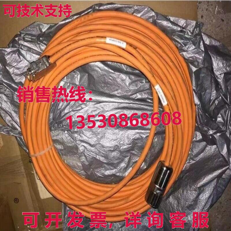 RKG4200/020.0电机编码器电缆20米库存现货