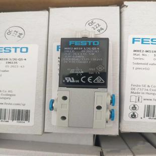 FESTO MCH 2199 9981 费斯托 电磁阀