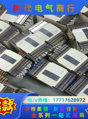 信捷扩展xd-e8x8yt8进8出议价