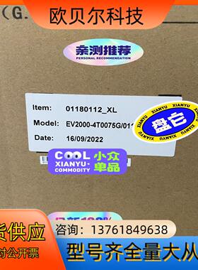 EV2000-4T0075G，全新尼得科变频器销售，EV20