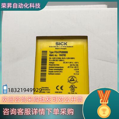 德国sick FX3-CPU000000 货号1043783现货