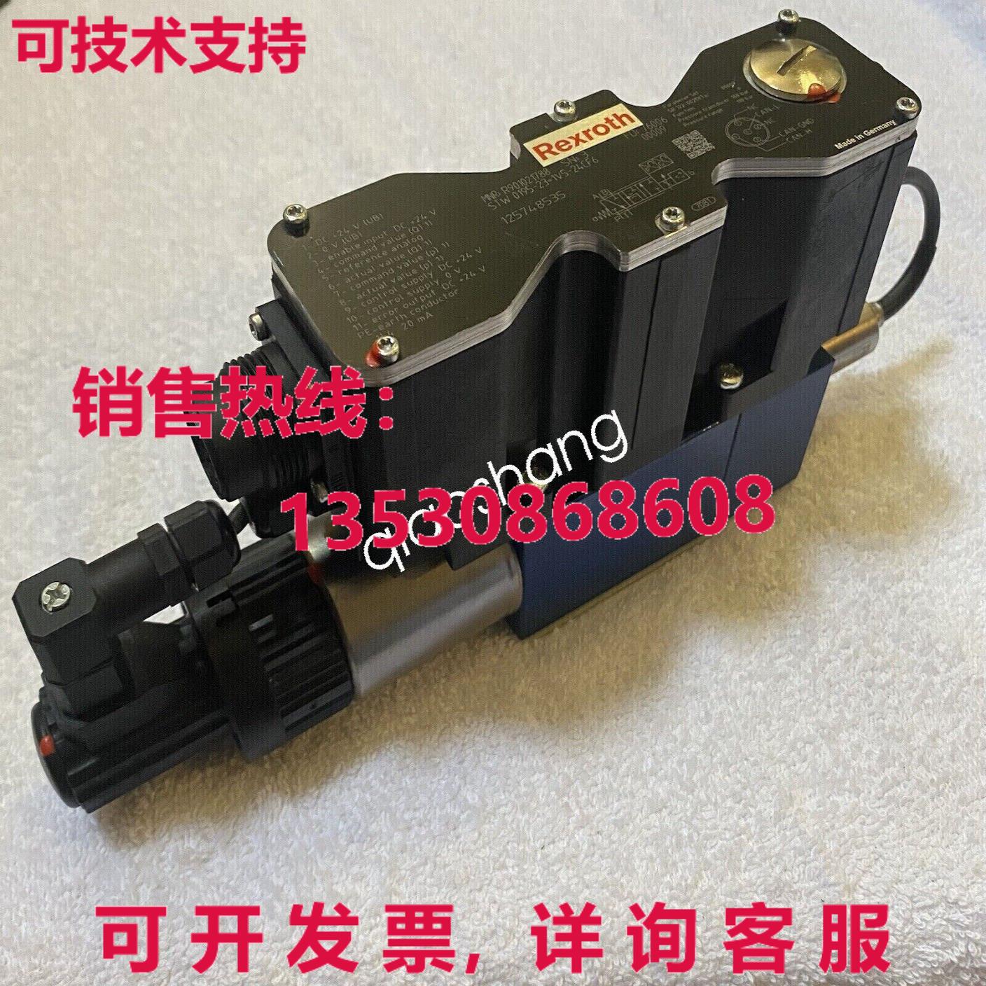 原装供应REXROTH R901021788 Hydraulic Valve STW 0195-23=1V5-2