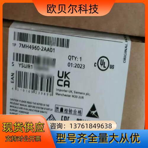 7mh4960-2aa01