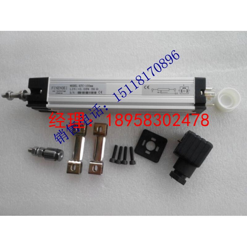 KTC-550MM拉杆电子尺 位移传感器 注塑机电子尺