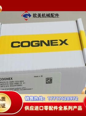 康耐视DM152X-MAX读码器议价