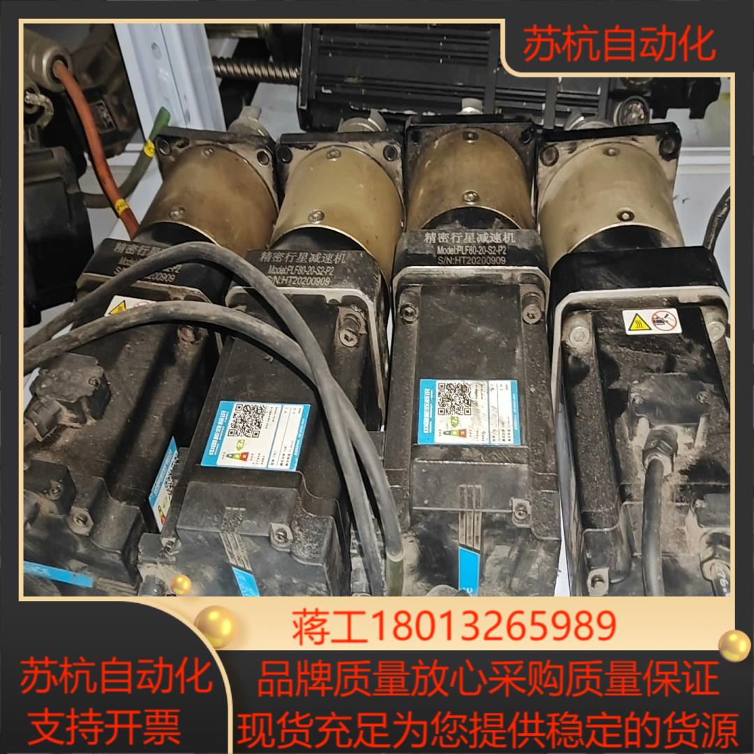 汇川伺服电机，MS1H4-75B30CB汇川伺服电机