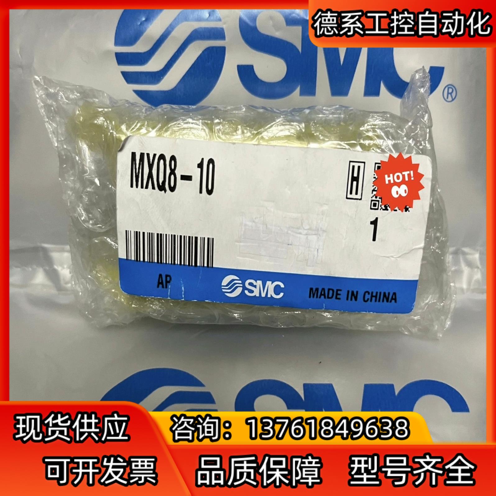 SMC全新原装滑台气缸，