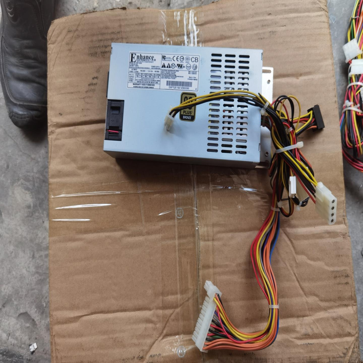 益衡工业1U工控机电源。ENP-7025D