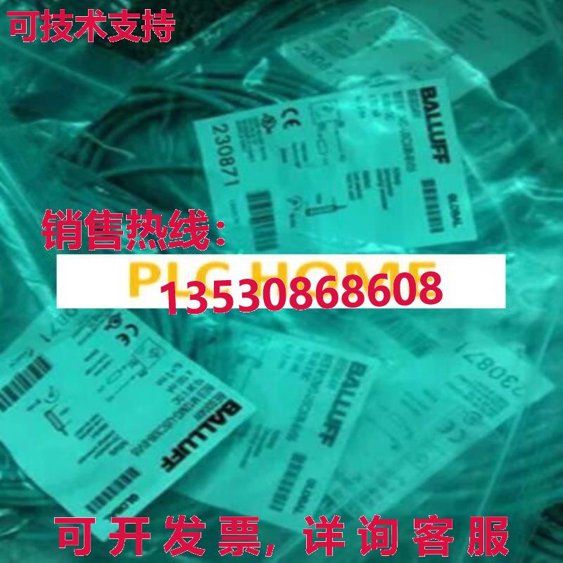 供应原装BALLUFF BES M18MG-PSC80B-S