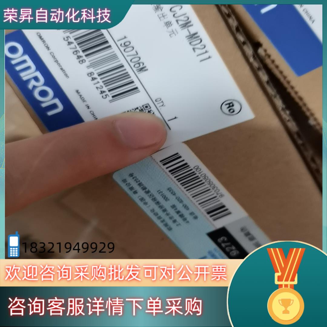 现货PLCCJ2M-MD211全新原装无拆封